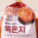 별난돼지김치찌개 - 평택시 막곡길 71-8 | 별난돼지김치찌개