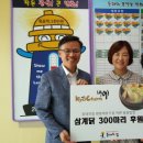 (주)생활에프앤비