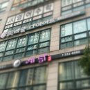 미라클종합관리 이미지
