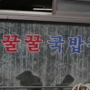 괴기파는집 이미지