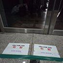 노원-현장-1637 | 안양 상가 바닥 대리석 깨짐 파손 들뜸 교체시공