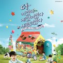 (주)튼튼영어 동행미디어 시대