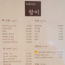 비빔밥과 덮밥 이미지