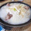 콩갈아맷돌되비지 | 평촌]호계동 콩비지맛집/안양콩비지맛집/호계동맛집/콩탕맛집/안양교도소맛집/평촌맛집&#39;콩갈아맷돌되비지&#39;