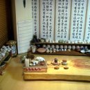 가을찻집 이미지