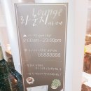 여수엔 호스텔 이미지