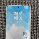 한국산 KF 마스크 판매합니다 [판매완료] 이미지