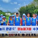 농협 삼도농협 이미지