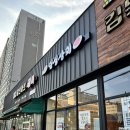 인성상회