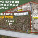 학산리농장 이미지