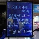 진수산