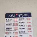 고향족발 이미지