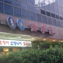 한일쌀상회 이미지