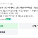 자몽 안경원 이미지