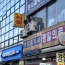 광일계기사 이미지