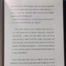 초등 사고력 글쓰기 이미지