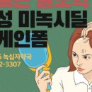 평택제일약국 이미지