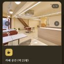 강화환경 - 강화군 선원면 | 강화 얼라이브 선교센터 후기( 내부사진 O )
