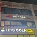 꿈의 댄스팀 ’아토’ | [광명댄스학원] 방송댄스 취미반부터 입시 오디션까지 IF 댄스 아카데미 대만족 후기!