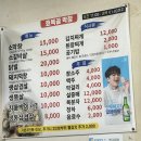대구 현지인 추천 막창맛집 효목골막창 후기(김숙X대구즈 맛집)