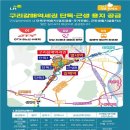 갈매유치원 이미지