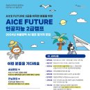 국립부산과학관 캠프관 B동 이미지