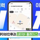 한사랑이비인후과의원 네이버블로그