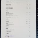 카페이즈 - 연수구 해돋이로 107 | 카페이즈