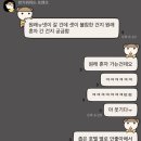 스테이포그