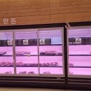 성진고기마트