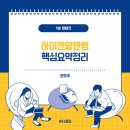 주식회사 알앤엠 이미지