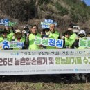 도계농업협동조합
