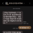 해피세탁전문점 이미지