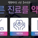 아름다운모아치과의원 네이버블로그