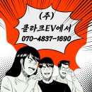 클라크지게차주