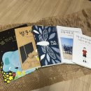 [인디펍 서포터즈 67기] 고심 끝에 고른 책이 도착한 날