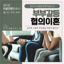 법률사무소윈정다운변호사사무소 네이버블로그