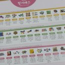 핑거하우스