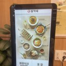 김가네부산당감점 이미지