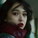 미스터리초콜릿