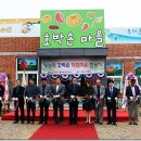 호박손마을 이미지