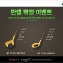 온그린 이미지