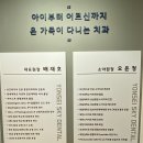 경희바른이주니어치과의원 이미지