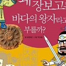 리드인독서디베이트부평삼산학원