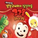 홈플러스 천안신방점 이미지