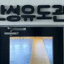 만성 유도관 이미지