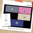 12월 생활문화데이 | 문화생활 모임 시작했다 (9-12월)