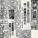 "정읍선언은 통일정부 수립 주창한 '이승만 독트린'" 이미지