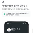 송한약국 이미지