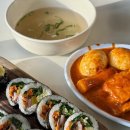 대동집 대전괴정점 | 성심당 근처 대전 맛집 바로 그 집 괴정점 아이스크림 맛 떡볶이 솔직후기